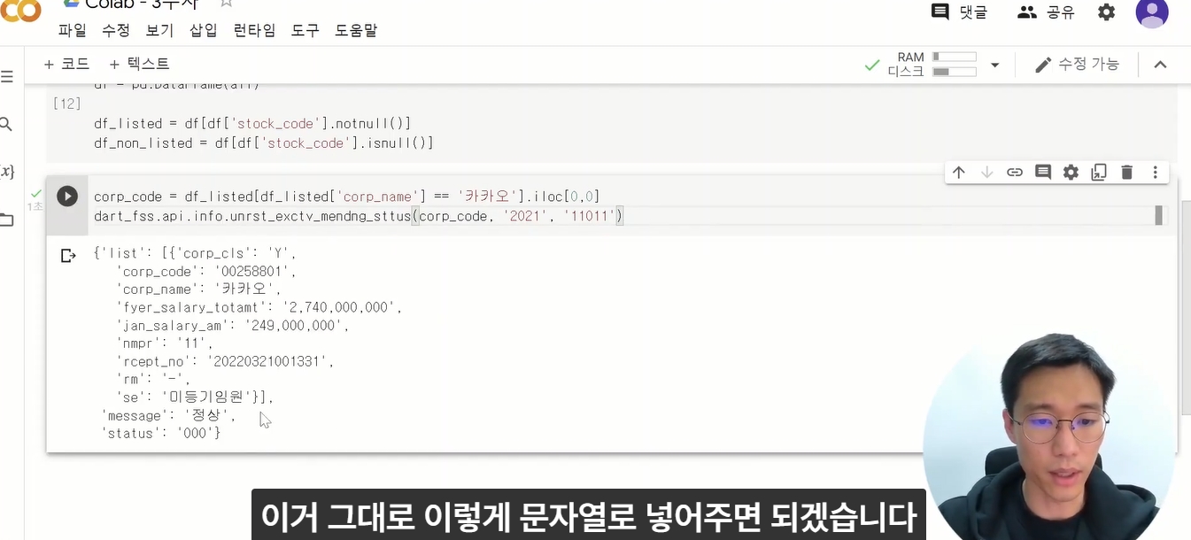 스파르타 즉문즉답