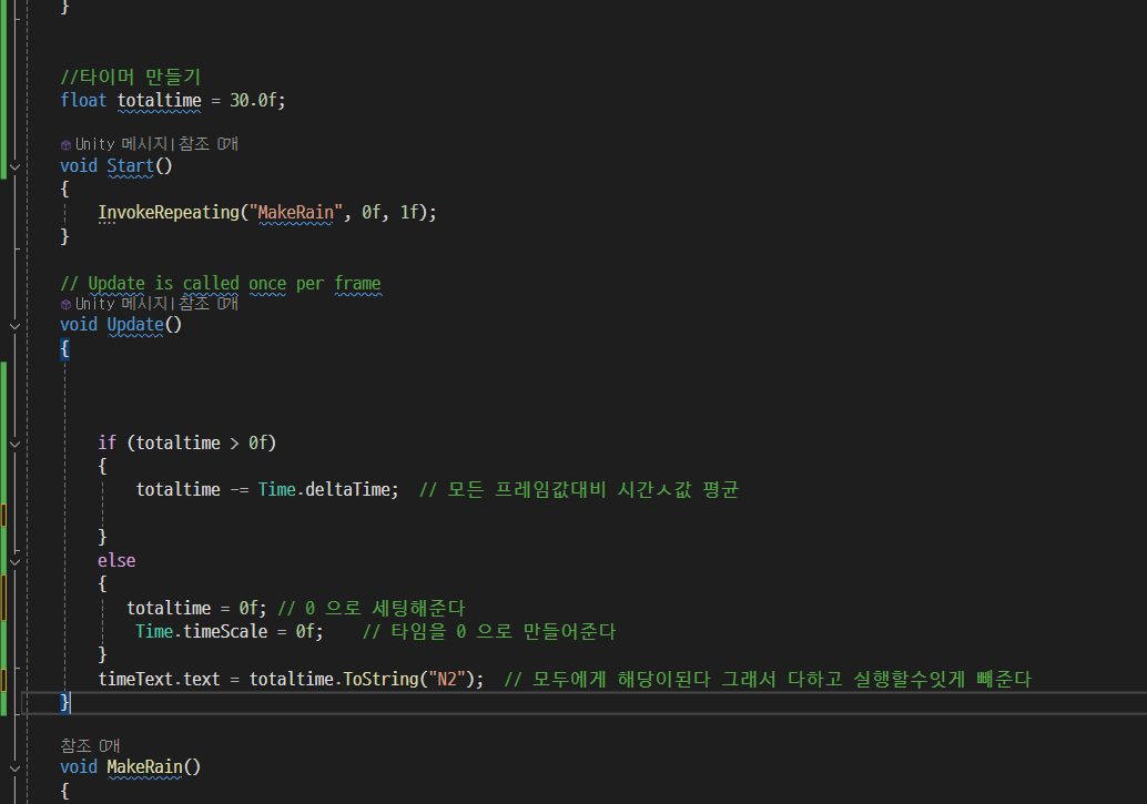 스파르타 즉문즉답