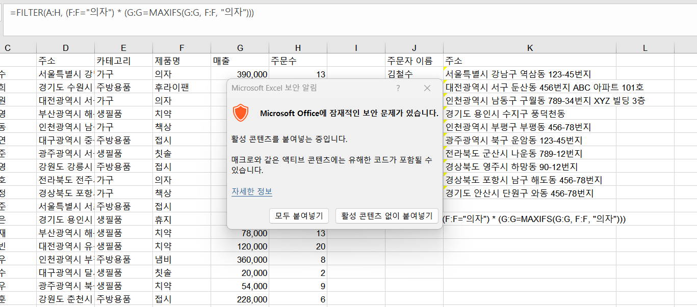 스파르타 즉문즉답
