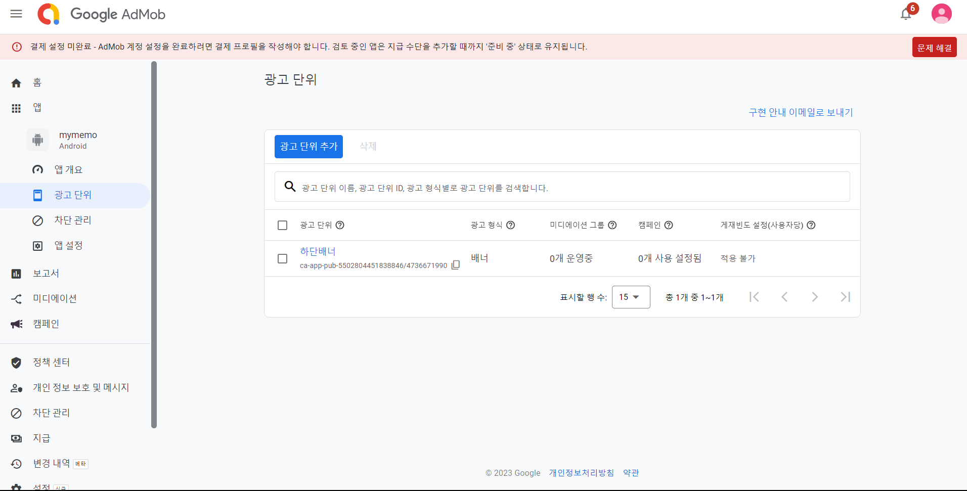 스파르타 즉문즉답