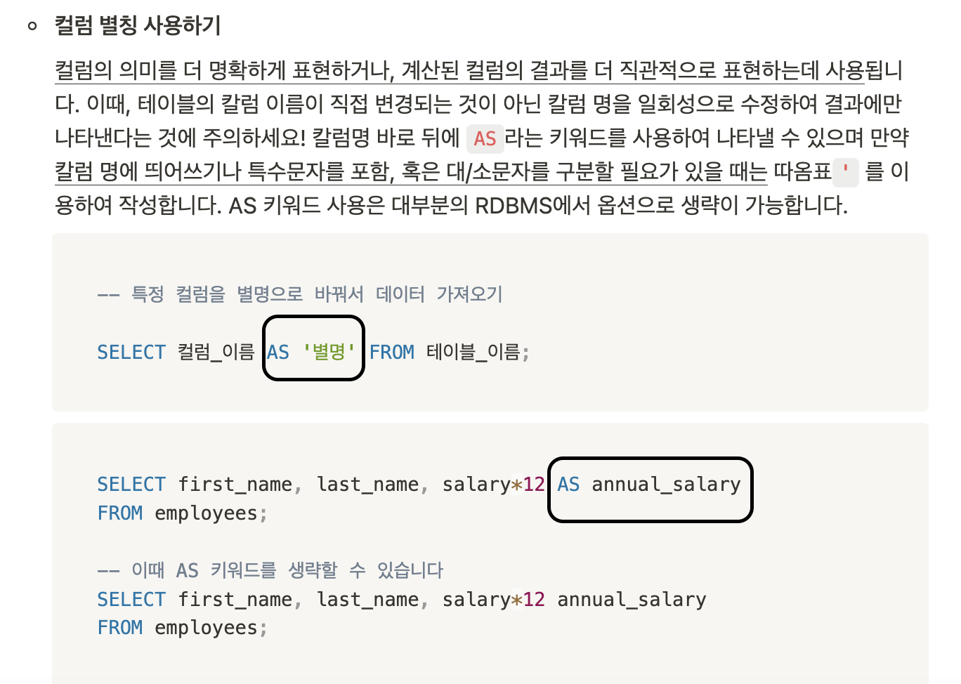 스파르타 즉문즉답