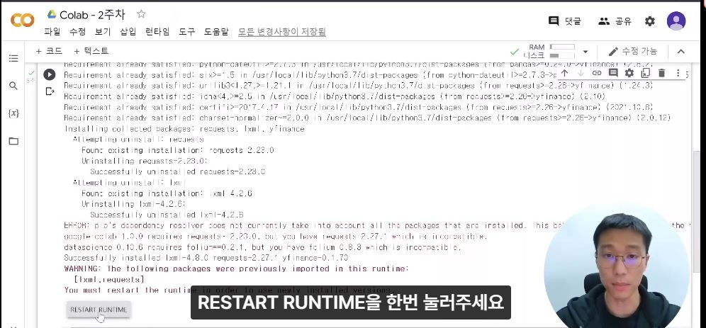 스파르타 즉문즉답