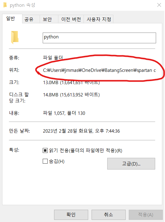 스파르타 즉문즉답
