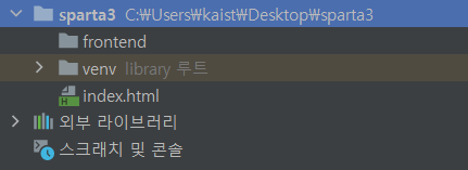 스파르타 즉문즉답
