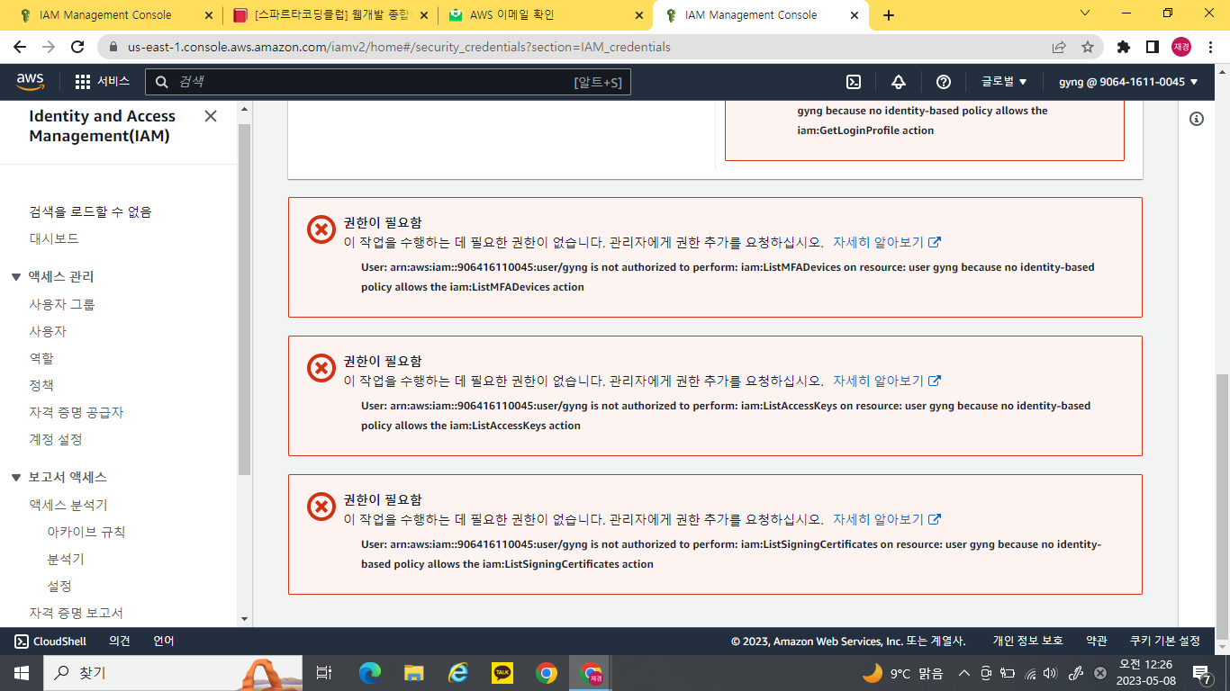 스파르타 즉문즉답