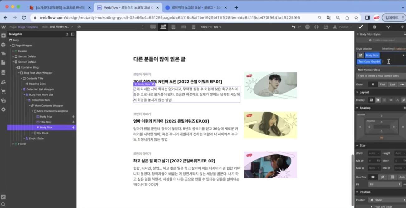 스파르타 즉문즉답