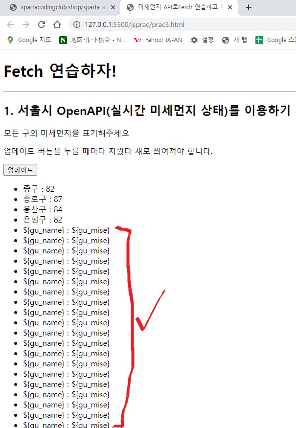 스파르타 즉문즉답