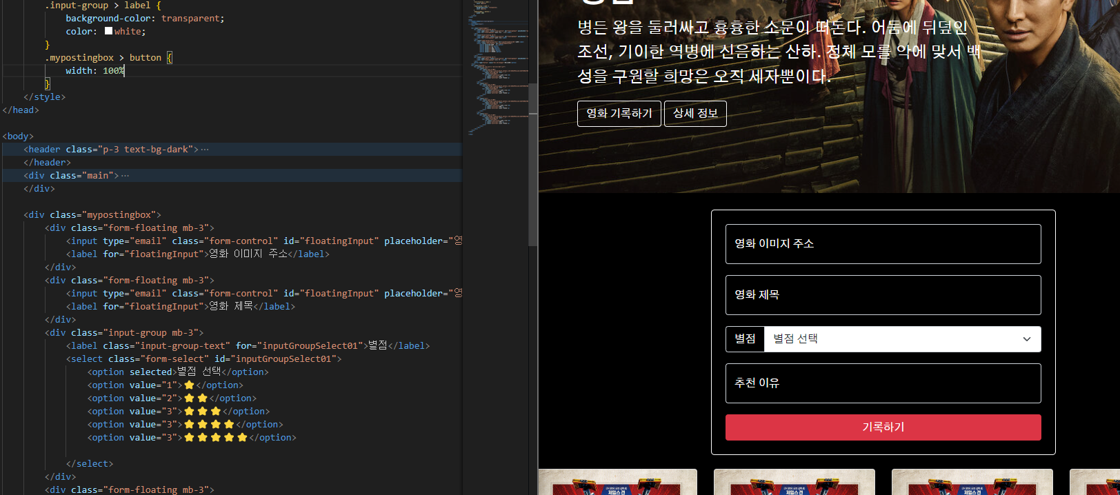 스파르타 즉문즉답