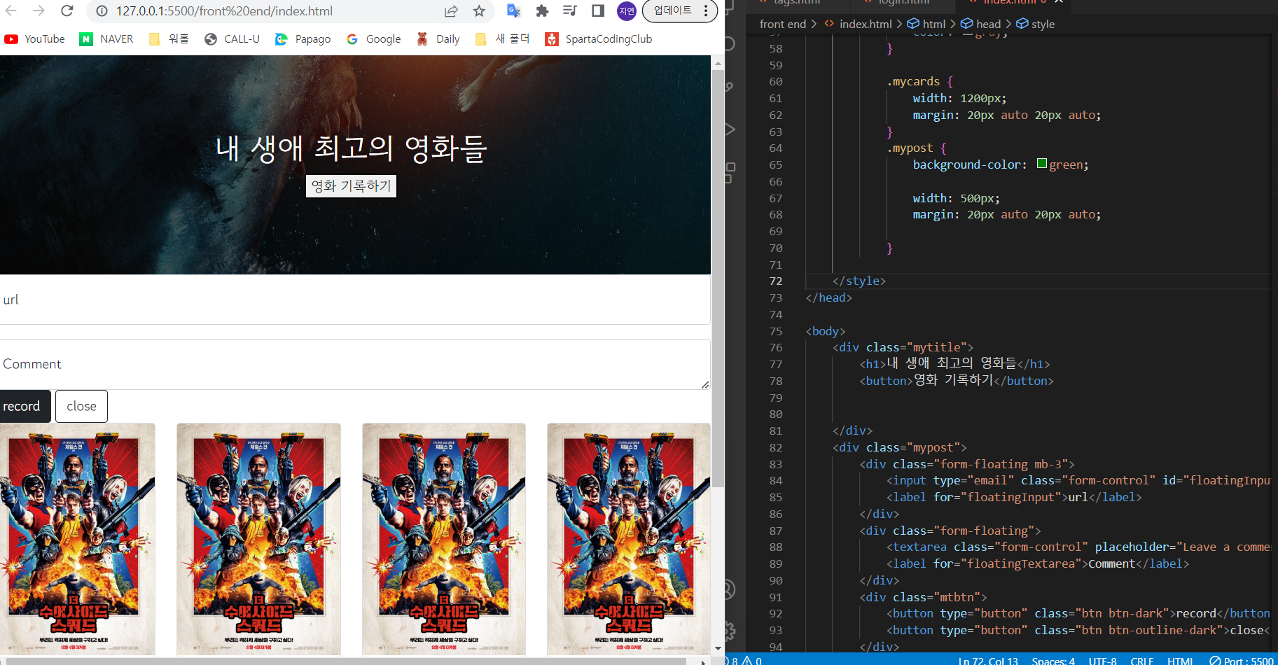 스파르타 즉문즉답