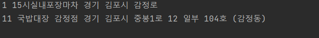 스파르타 즉문즉답