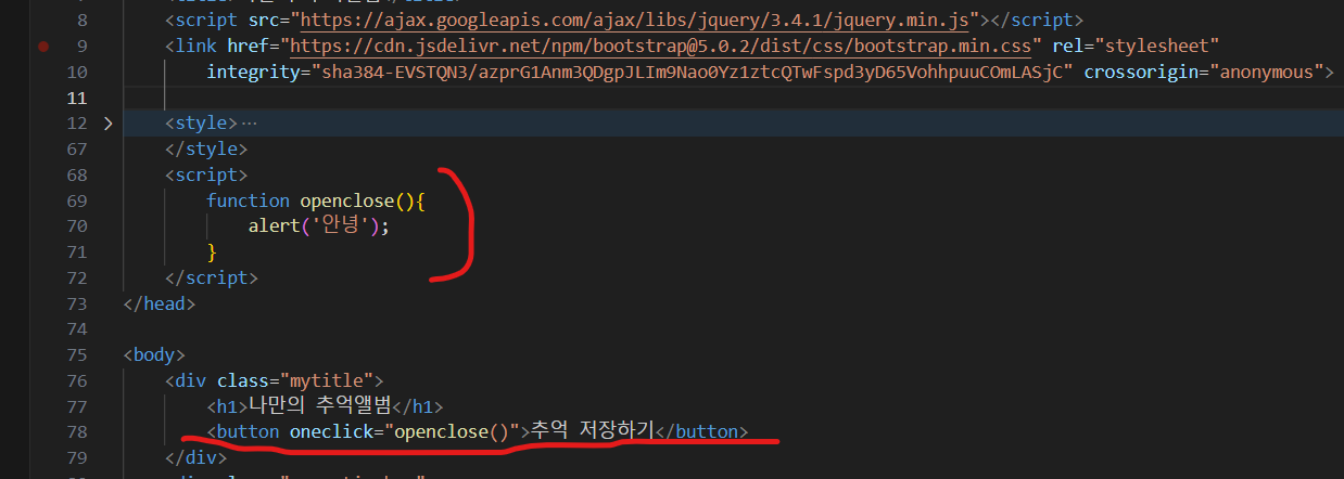 스파르타 즉문즉답