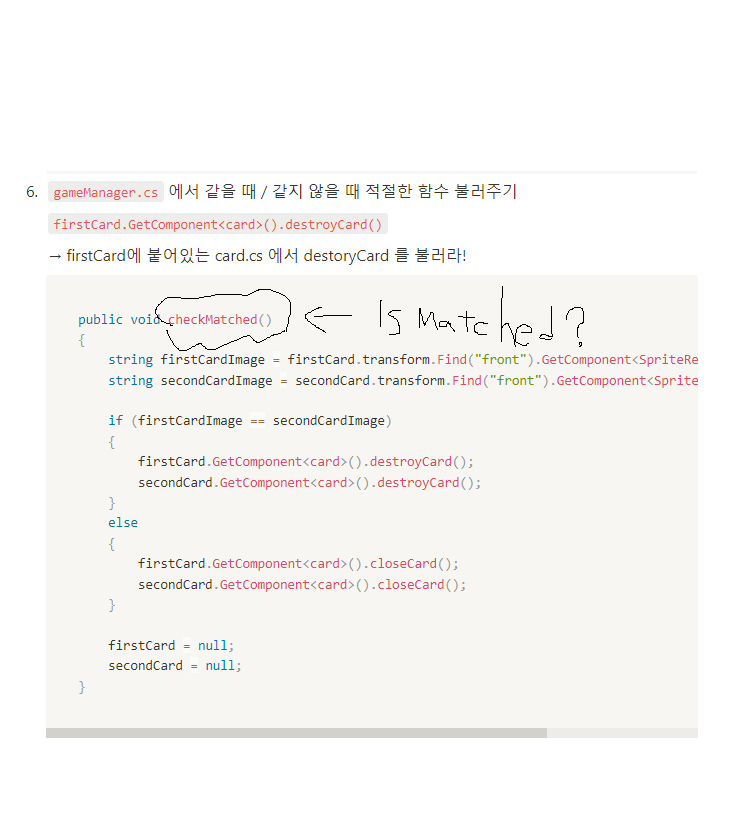 스파르타 즉문즉답