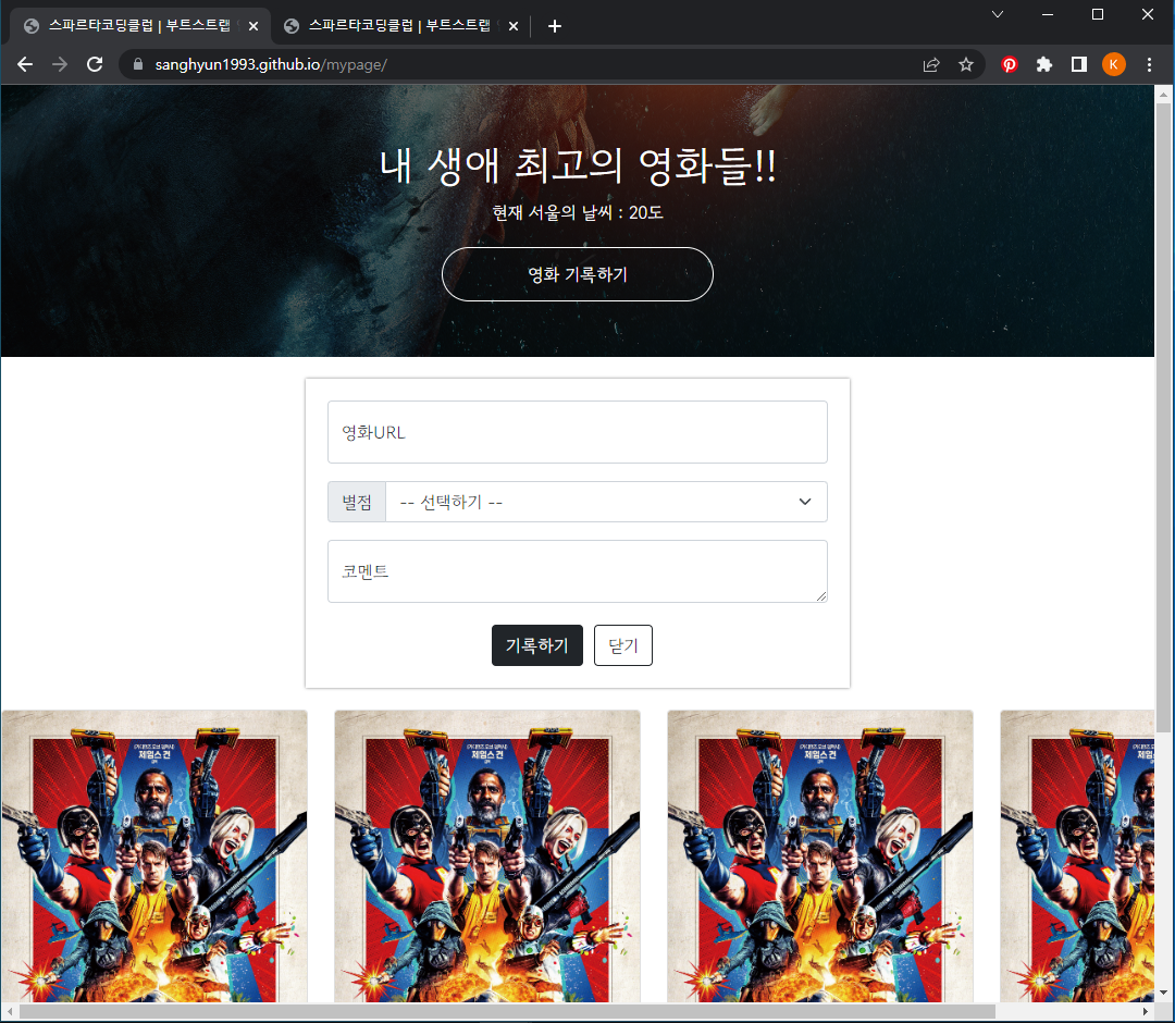 스파르타 즉문즉답