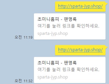 스파르타 즉문즉답