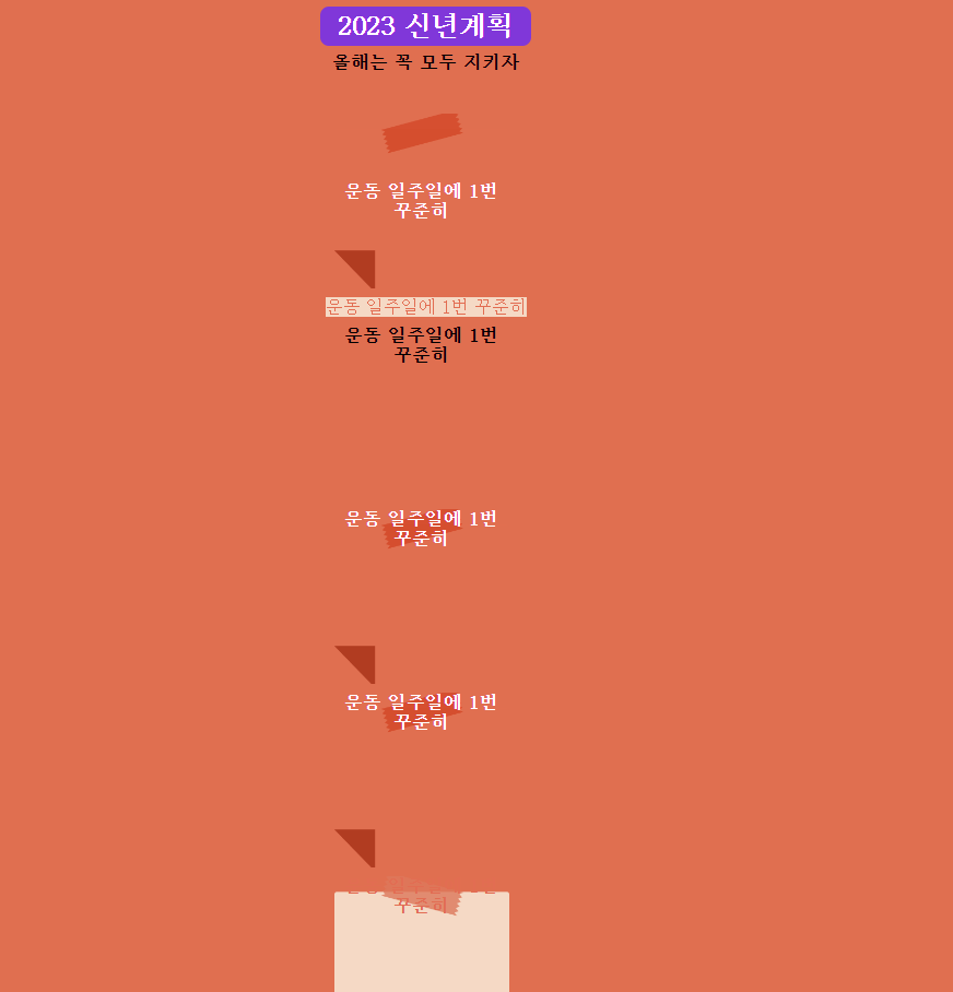 스파르타 즉문즉답