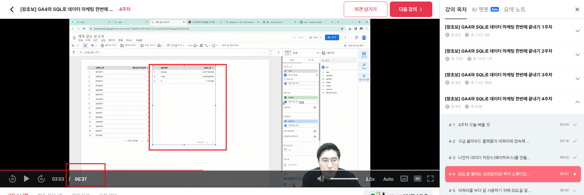 스파르타 즉문즉답