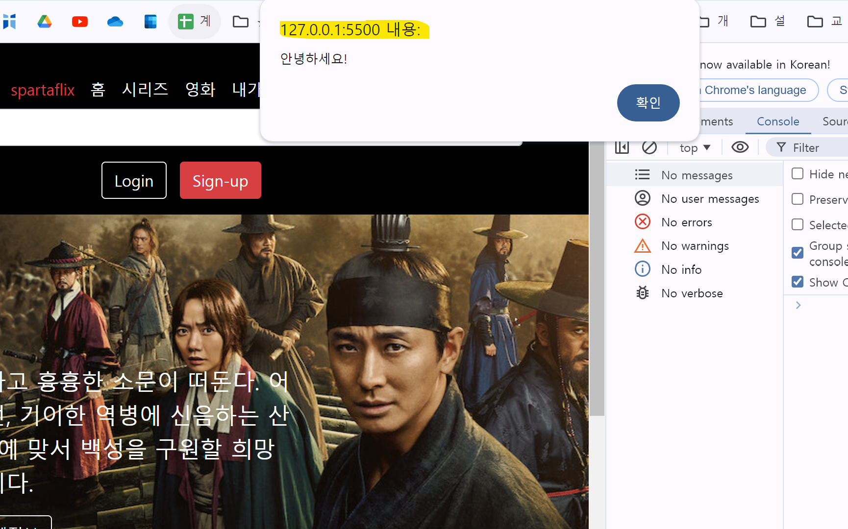 스파르타 즉문즉답