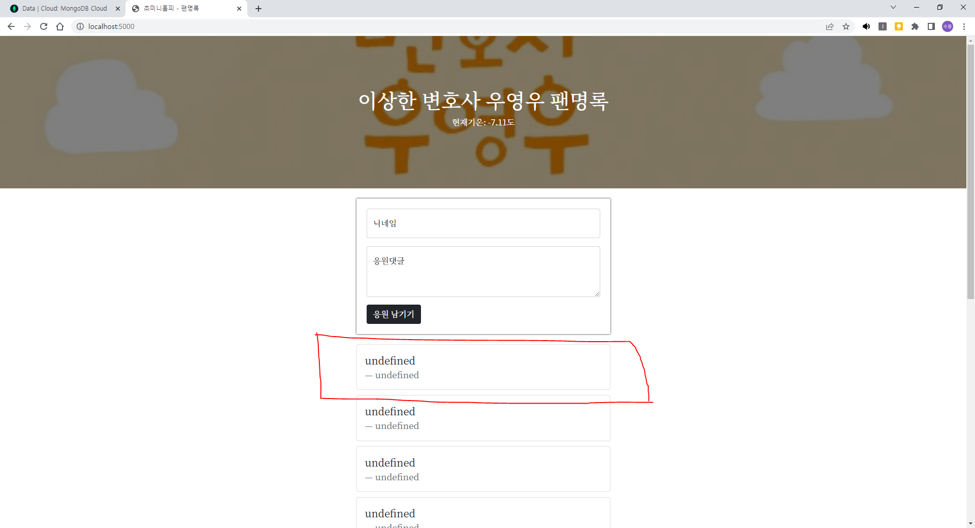 스파르타 즉문즉답