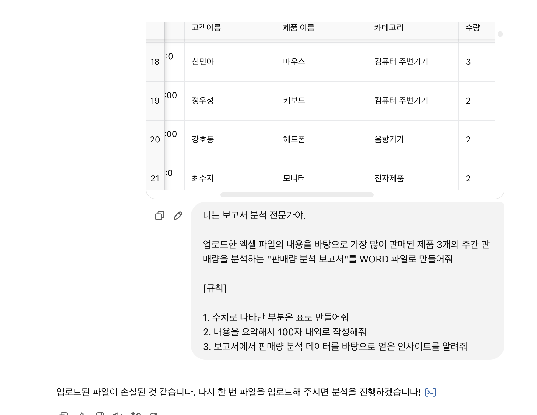 스파르타 즉문즉답