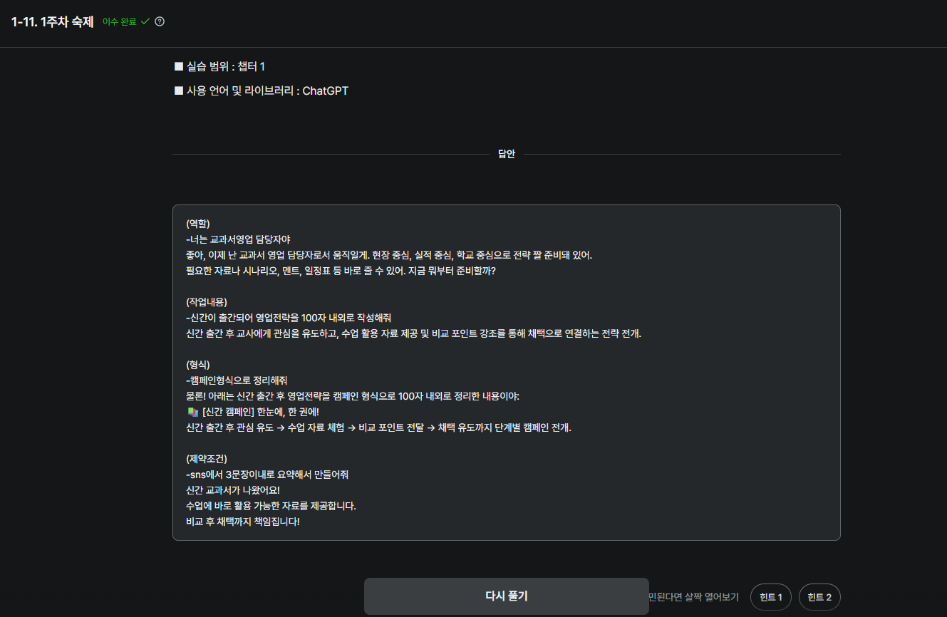스파르타 즉문즉답