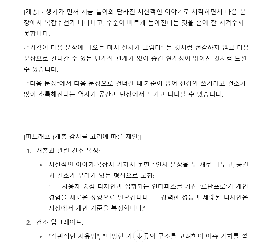 스파르타 즉문즉답