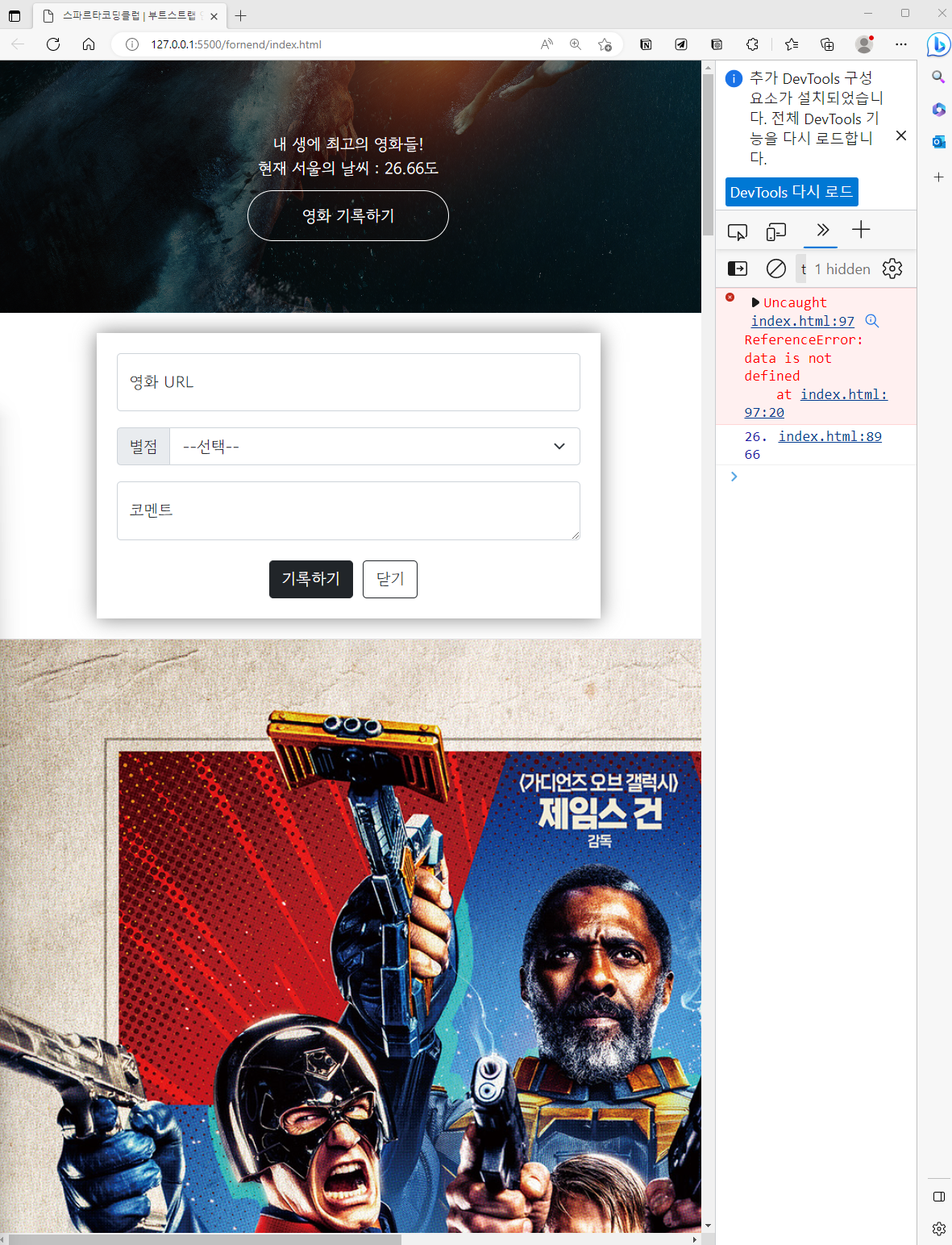 스파르타 즉문즉답
