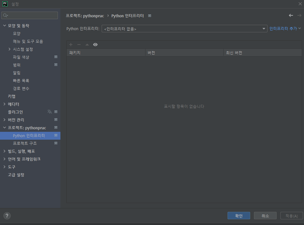 스파르타 즉문즉답