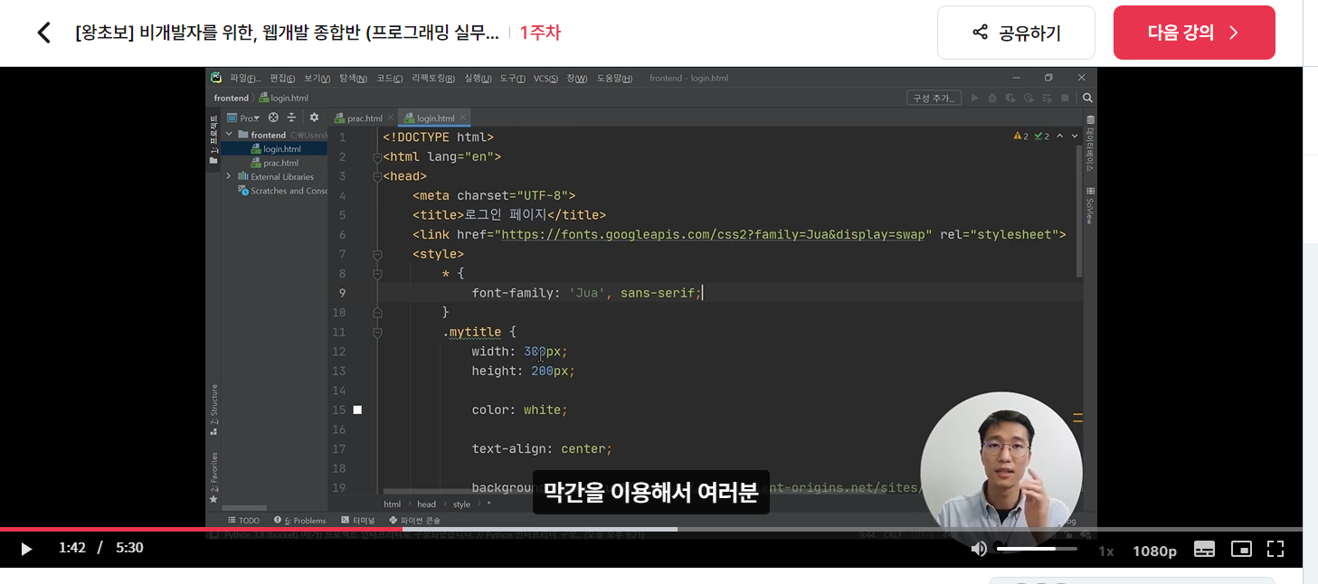스파르타 즉문즉답
