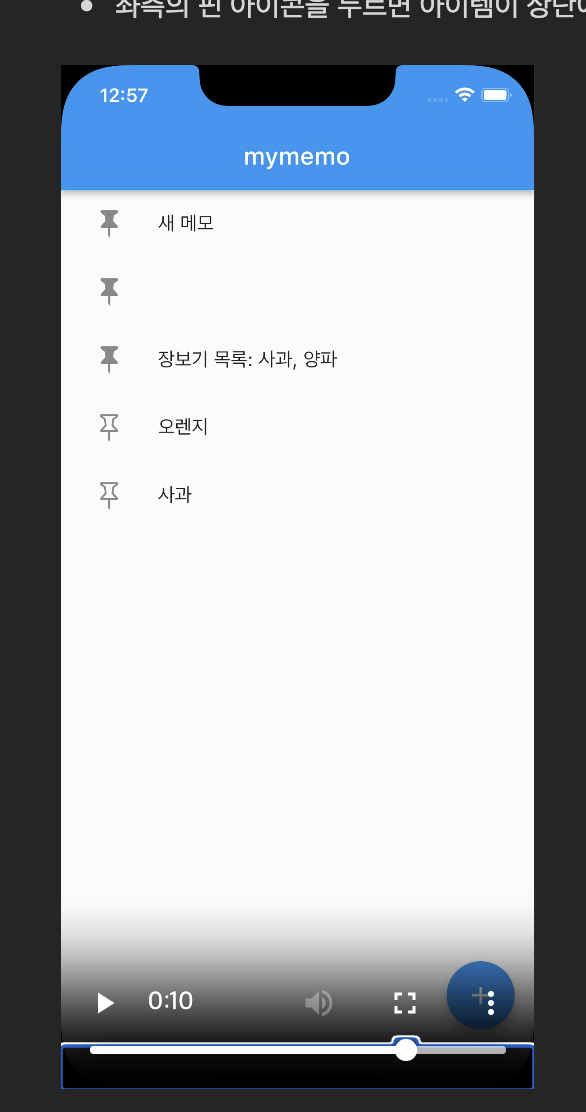 스파르타 즉문즉답