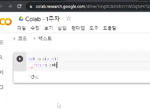 스파르타 즉문즉답
