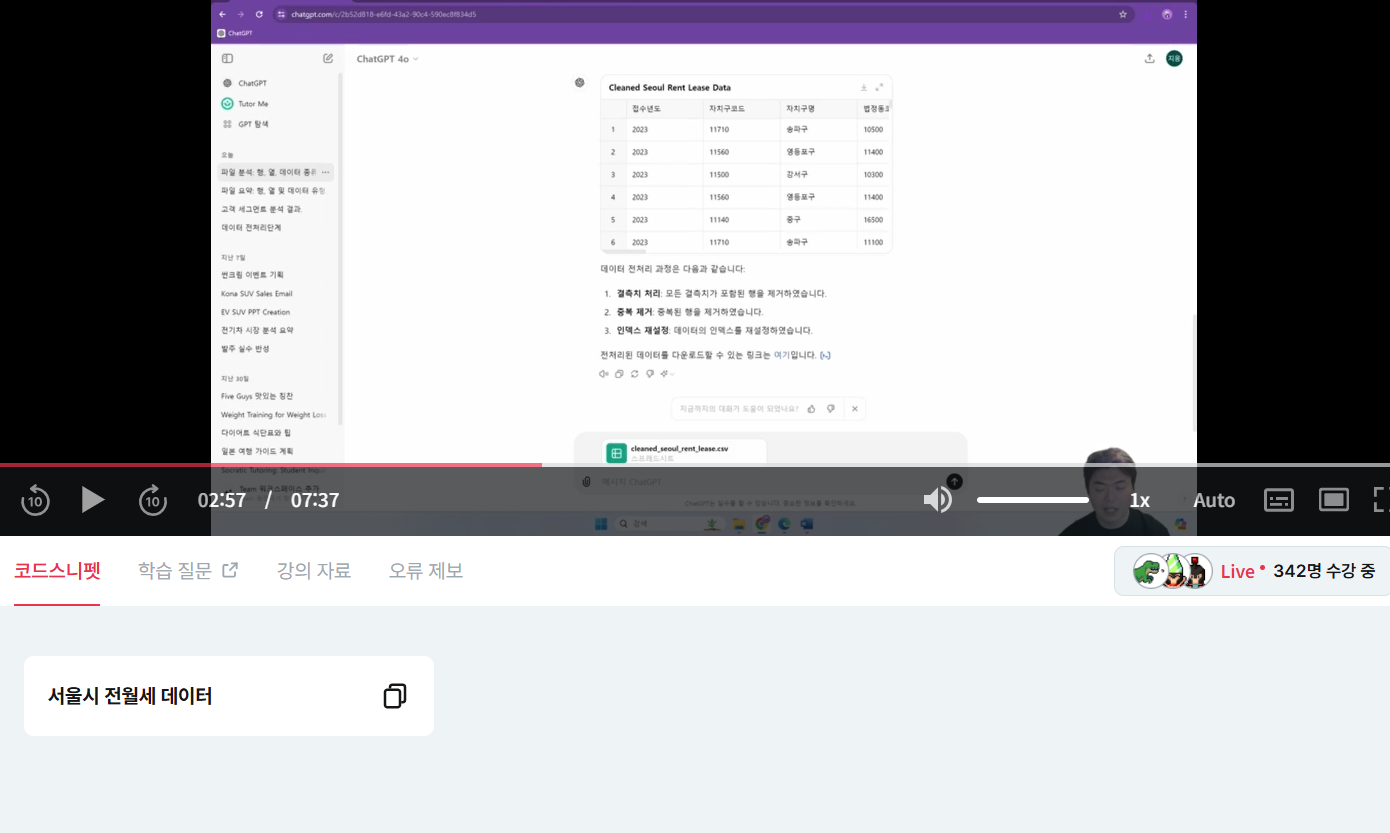스파르타 즉문즉답