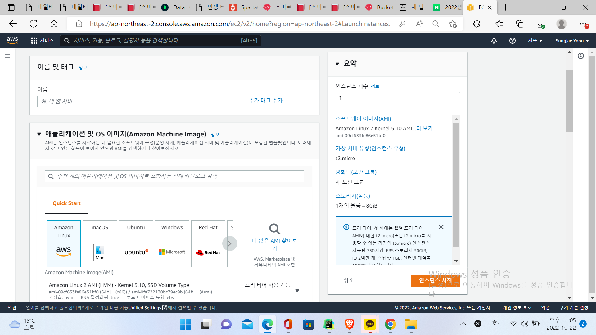 스파르타 즉문즉답