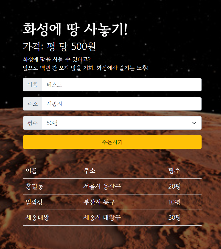 스파르타 즉문즉답