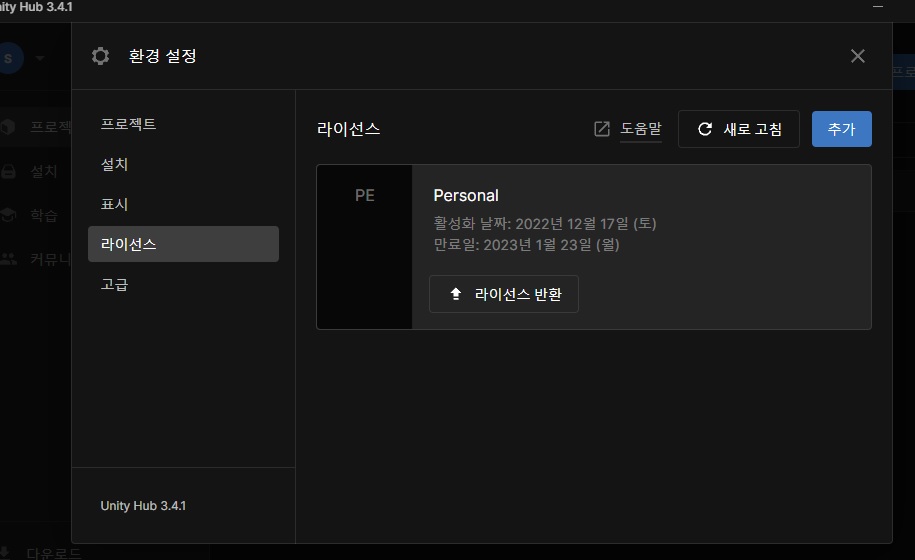 스파르타 즉문즉답