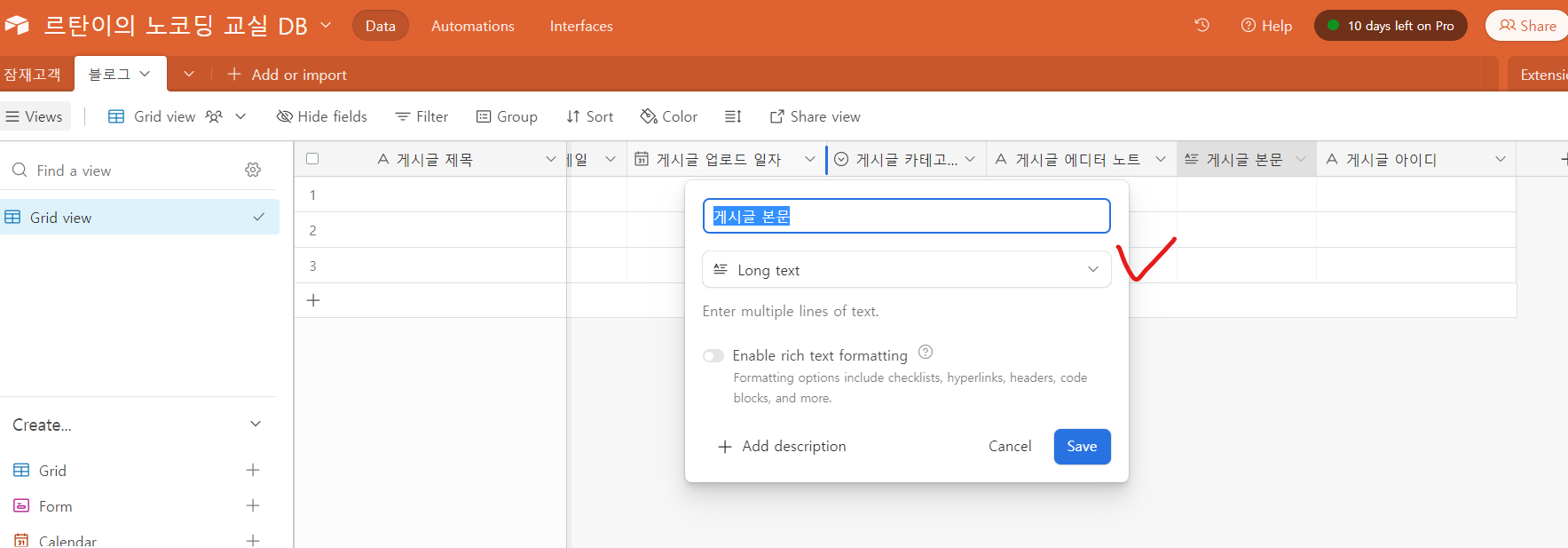 스파르타 즉문즉답