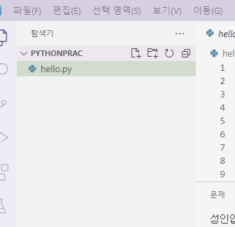 스파르타 즉문즉답