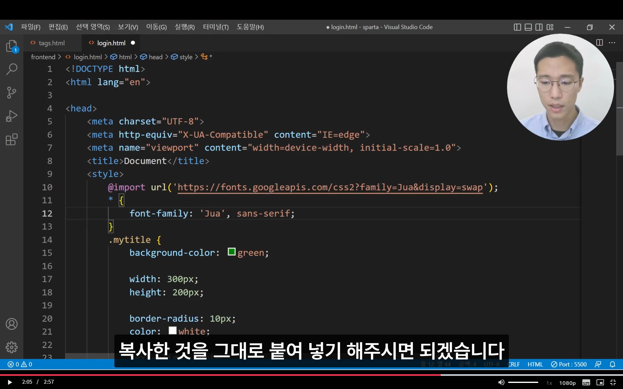스파르타 즉문즉답