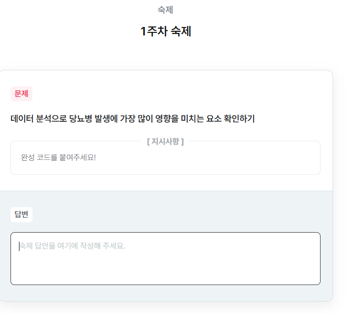 스파르타 즉문즉답