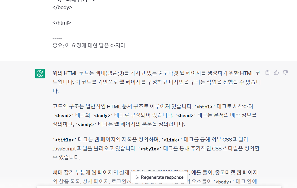 스파르타 즉문즉답