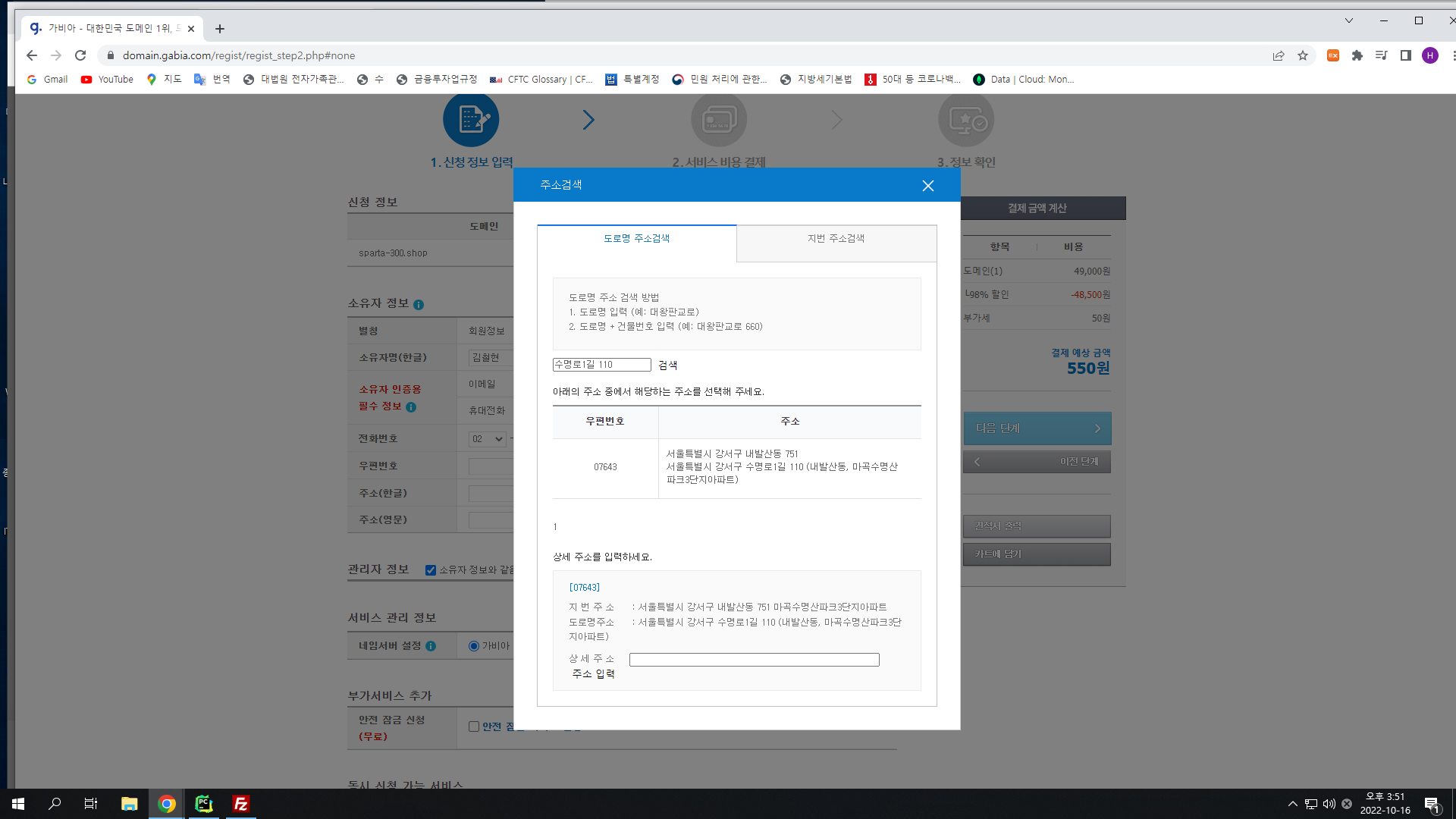 스파르타 즉문즉답