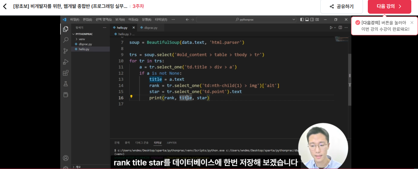 스파르타 즉문즉답