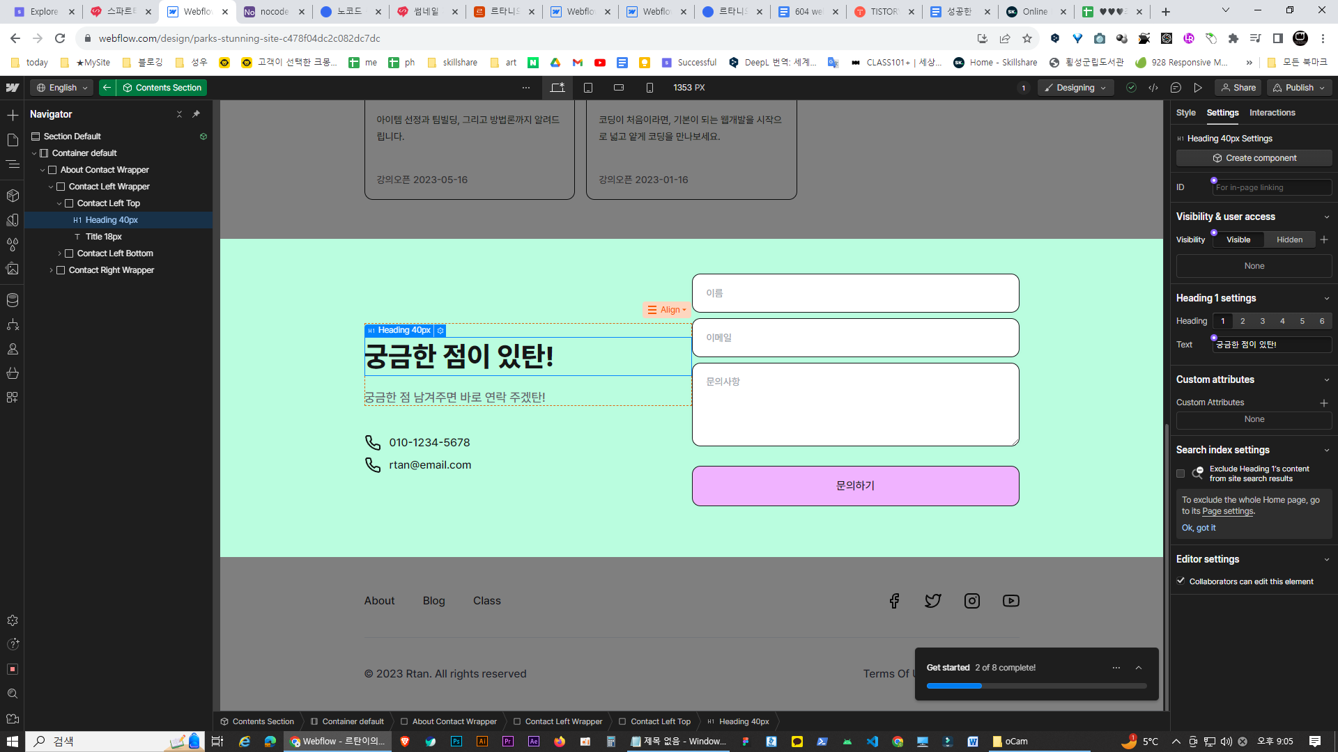 스파르타 즉문즉답