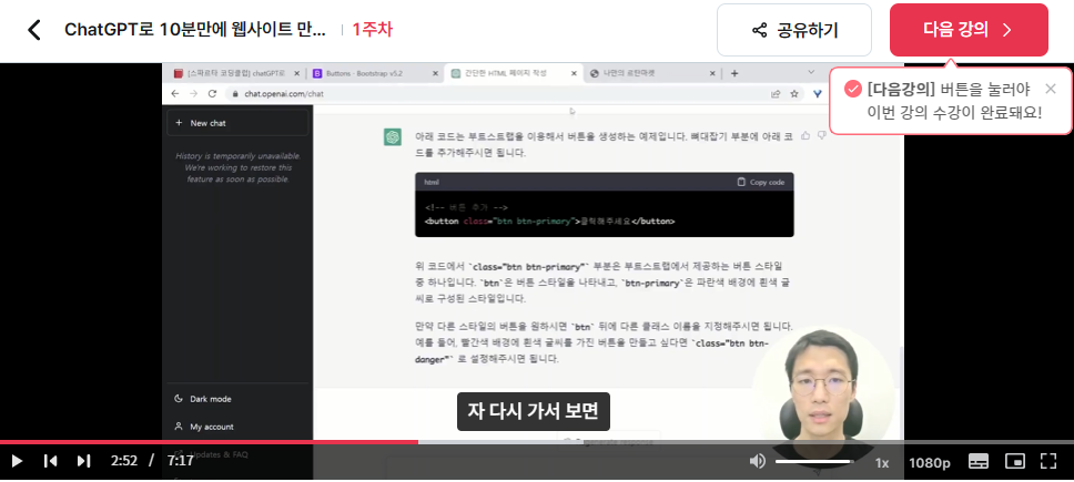 스파르타 즉문즉답