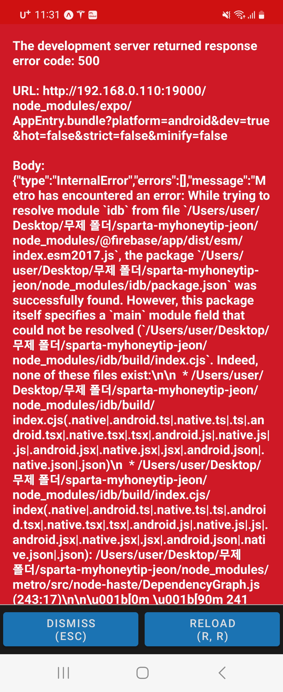 스파르타 즉문즉답