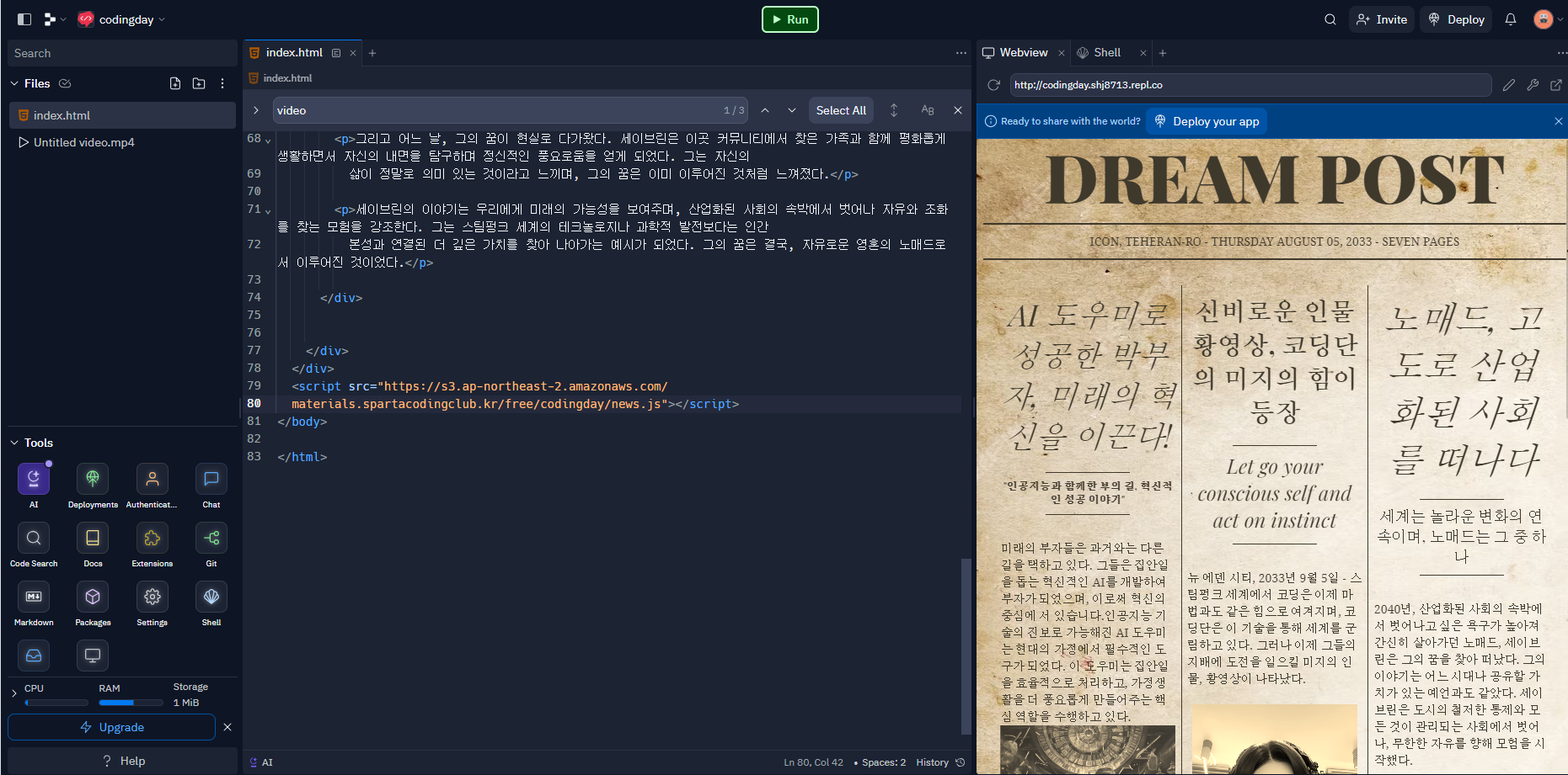 스파르타 즉문즉답