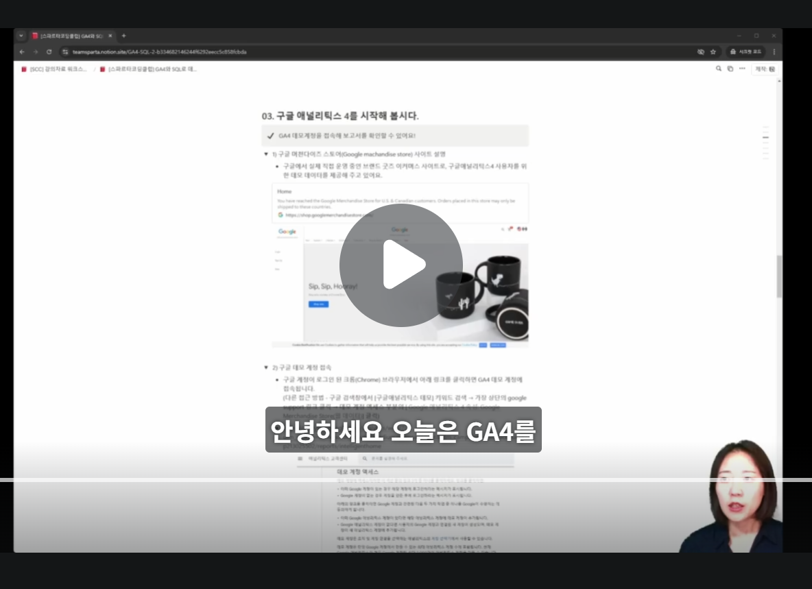 스파르타 즉문즉답