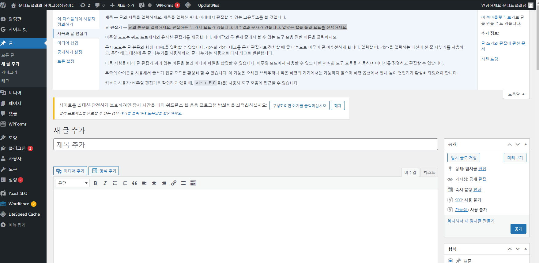 스파르타 즉문즉답