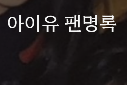 스파르타 즉문즉답