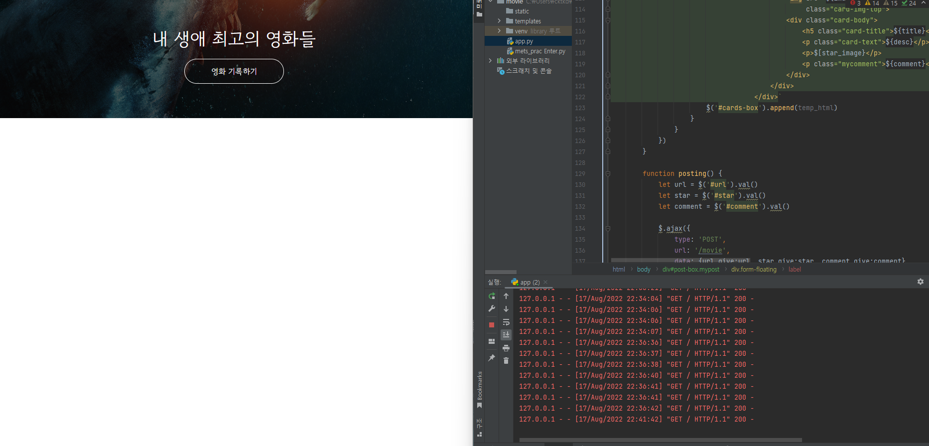 스파르타 즉문즉답