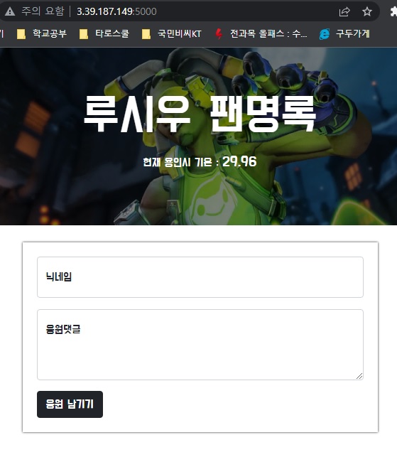스파르타 즉문즉답